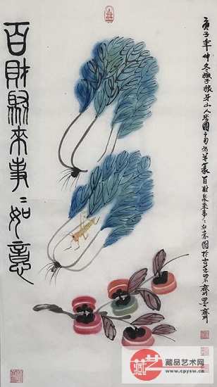 2021年1月13日张国富原创写意作品《百财聚来事亊如意图》97X50_副本.jpg