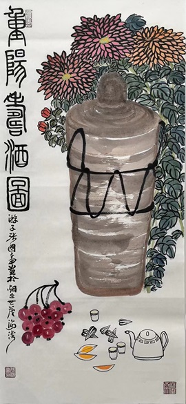 2024年9月26日张国富原创尊老敬老写意作品画《重陽壽酒圖》原件 辰星纯白色生宣(100X46)。.jpg