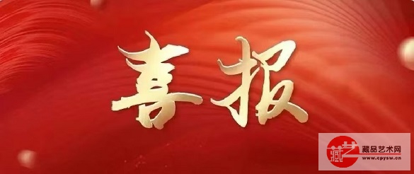喜报.jpg