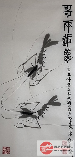 12021Äê12ÔÂ11ÈÕÕŹú¸»Ô´´Ð´Òâ×÷Æ·¡¶¸çÁ½×·ÃÎͼ¡·Ô°æ ¹æ¸ñ68X34.jpg