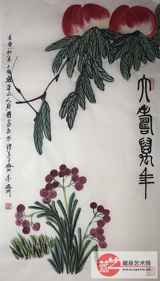 2022年4月4日张国富原创写意作品《大寿万年图》 原版生宣 规格98X53.jpg