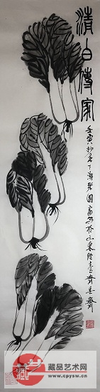 2022年4月30日张国富原创写意作品《清白传家图》 生宣 规格98X26。.jpg