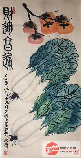 2022年9月14日张国富原创写意作品《财运亨通图》 半生半熟仿古宣 100X50。.jpg