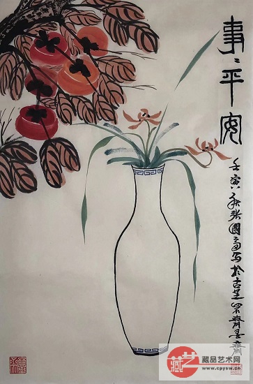 2022年9月17日张国富原创写意作品《事亊平安图》 半生半熟仿古宣 70X46。.jpg