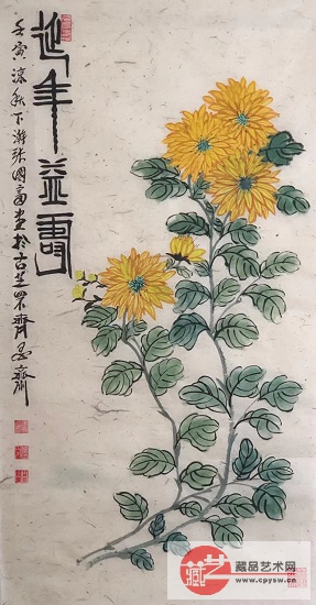 2022年10月18日张国富原创写意作品《延年益寿图》 云龙生宣 100X50.jpg