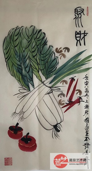 2022年10月27日张国富原创写意作品《聚财如意图》 半生半熟仿古宣 68X38 烟台芝罘区正海饭店收藏.jpg