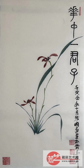 2022年10月28日张国富原创写意作品《花中一君子图》 白色生宣 68X34 烟台芝罘区正海饭店收藏.jpg