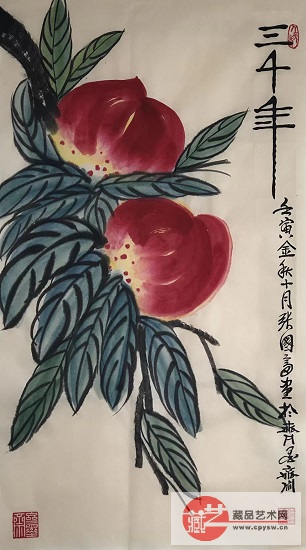 2022年10月31日张国富原创写意作品《三千年长寿图》 白色生宣 68X34 白生宣.jpg