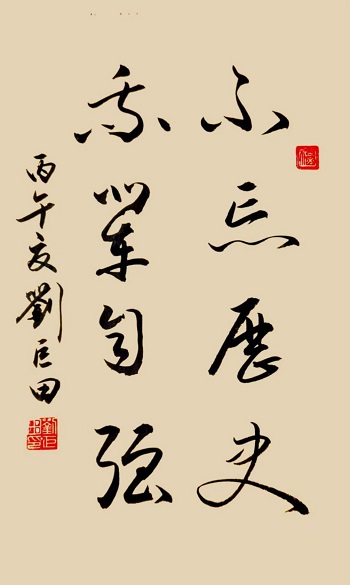 77.jpg