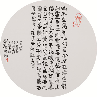 ��ӽ����Բ��  ª���� 2015��