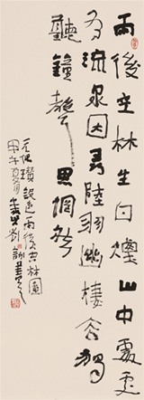 ��ӽ�������� �����ɫ������ͼ