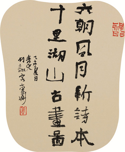 ��ӽ�������� ����ʮ������