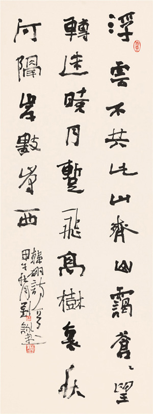 ��ӽ�������� ����ʫһ�� 2014��