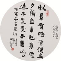  ��ӽ����Բ�����͹�ɽ�¶����˷�д�� 2015��