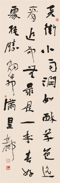 ��ӽ��������  �紺��ˮ����ʮ��Ա�����