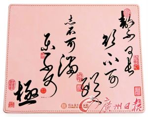 台北故宫博物院文创产品