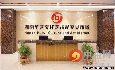 ���ϻ����Ļ�����Ʒ�����г�������Ʒͣ�ƹ���