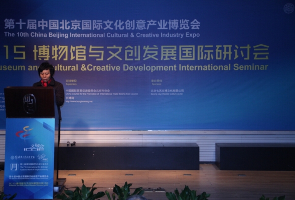 2015��������Ĵ���չ�������ֻ����廪��Ժ����