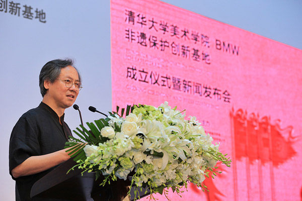 清华大学美术学院院长鲁晓波教授致辞