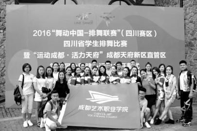 ��Ժ�����ٶӲμӡ�2016�趯�й����������������Ĵ�������������Ӱ