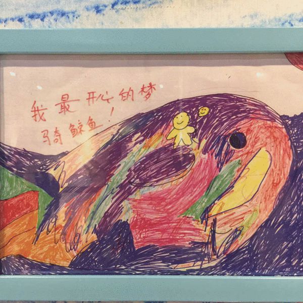 ���ض�ͯԭ�����ﾨ�㡷