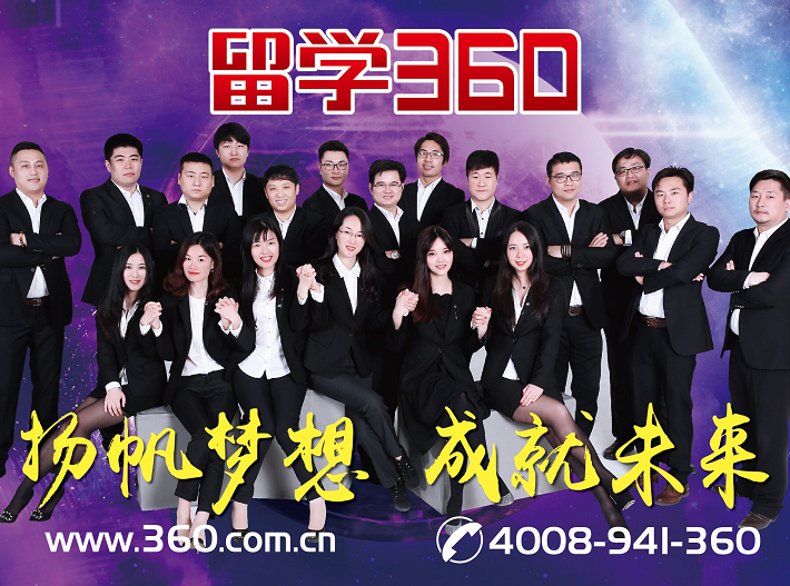 青岛市艺术学校学生留学找谁办理靠谱 上海交通大学附属中学学生留学看介找谁办理靠谱