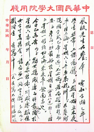 1928���������Ժ����ǰϦ����Ԫ�����ַ�������