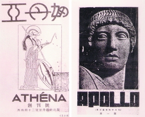 ������רʱ��ѧԺ�������ڿ����ǲ��ޡ��롶�ǵ��ȡ��ķ���