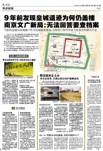 9��10�գ���������A4�����汨�����¡�