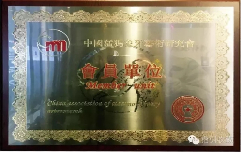 ��ָ���ղء����й��������������о��������Ա��