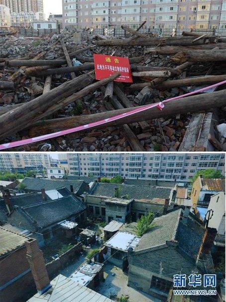 �����Ͻ��ɾ���ǿ�� 11������쵼�ɲ���׷��