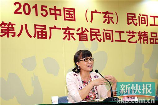 ������ �㶫ʡ��Эרְ����ϯ�����鳤