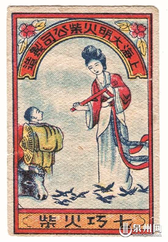 ���ڡ����ɡ��𻨡���ţ����֯Ůȵ�����