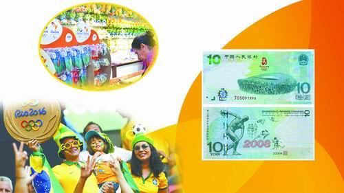 �����ղ��廨����