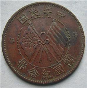 ��ͨ�ҷ���Ŀ����"��ͨ" ����û���ղؼ�ֵ�� 