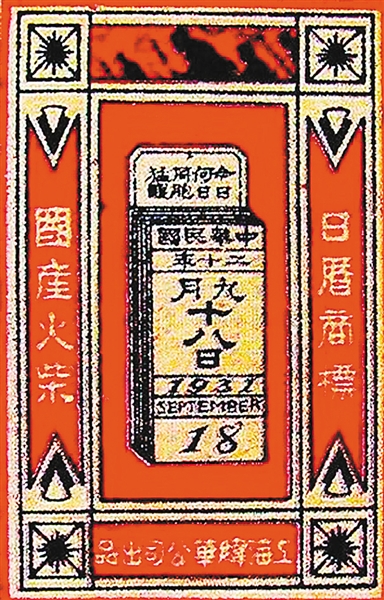 �������ġ���һ�ˡ���Ʒ