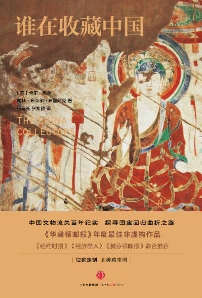 ��˭���ղ��й�����[��] л�֡��������ˣ�������÷Ү�� �Ž��£�����΢���� ���ų�����