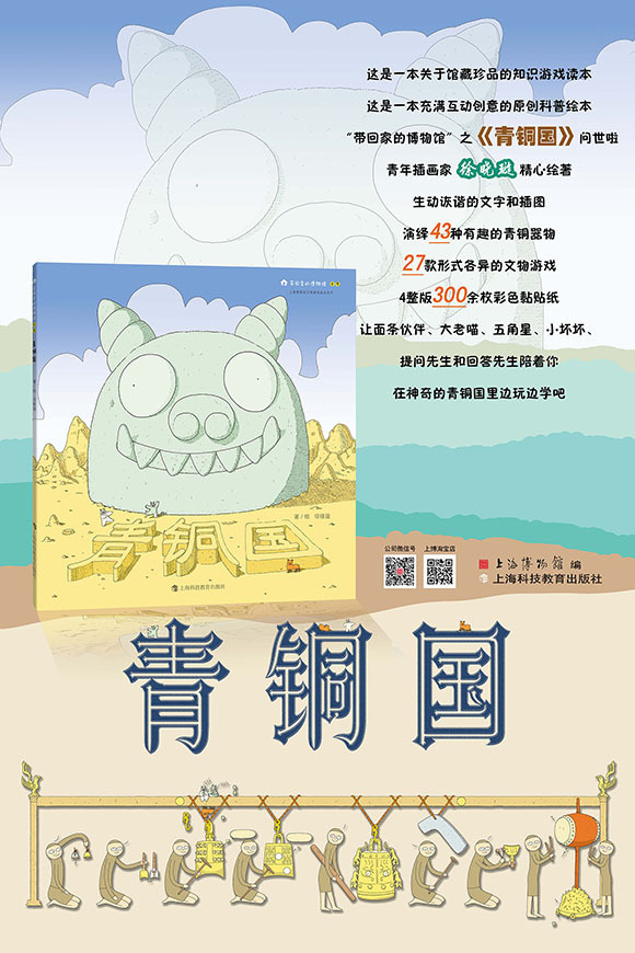 �Ϻ������-��ͭ����ͯ�� ��Ͽ����ݹ�ͼ ��������