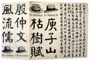 ���ٳ����͡�ӡˢ����ҳ