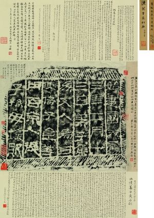 �����Ӻ� ��ʯ���ر����ɽ���2070��Ԫ