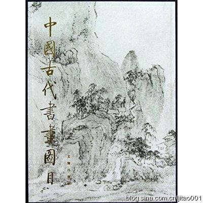 ���Σ����������ղص�����������Ʒ