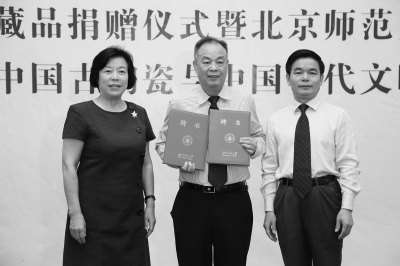 7��13�գ���ʦ��У�����棨�ң��ھ�����ʽ�����������񼾶ˣ��У���������Ϊ����������ʦ���񼾶��й����մɲ���ݡ��й����մ����й��Ŵ������о�Ժ���������񼾶�Ϊ���ιݳ���Ժ����ͼƬ��Դ����ʦ�����