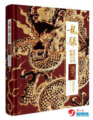 �����������̹�����ղ����塷���й������������档