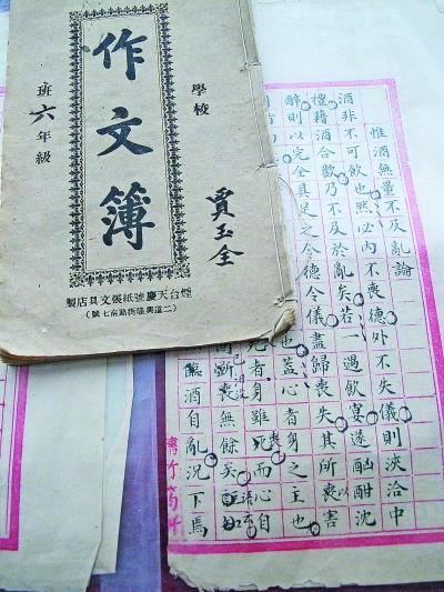 ��Сɽ�ղص����Ĳ���������Ƭ