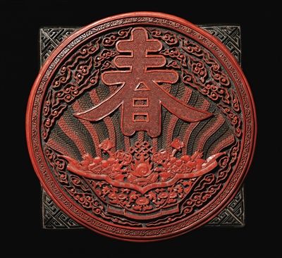 �����޲ʴ�����Բ�ط���ʽ�гɽ��ۣ� HKD 4��720��000