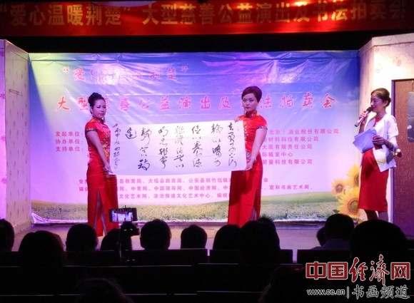 ������ů�������ʹ��ƹ����ݳ����鷨������ �й����������������