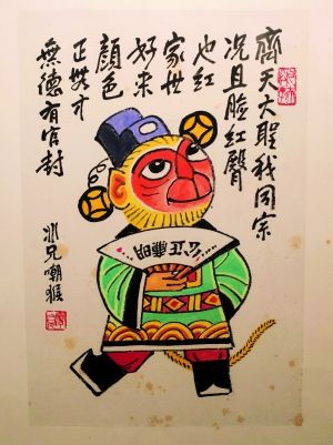 �α��ֱ��µ�ʮ����Ф֮�