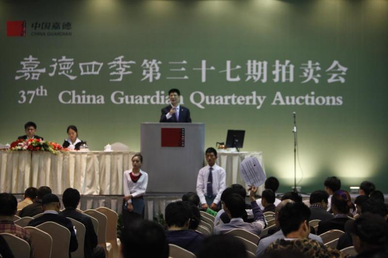 嘉德四季第37期拍卖会现场.jpg