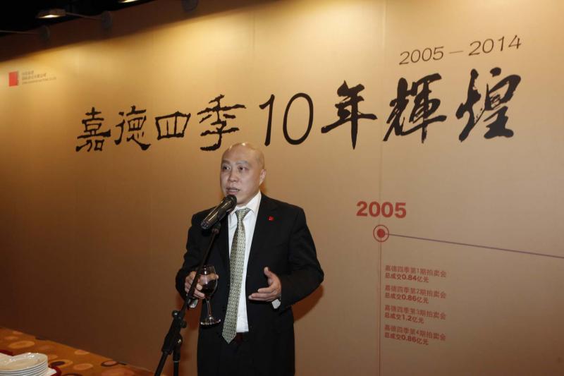 四季书画部总经理贾云涛-1.jpg