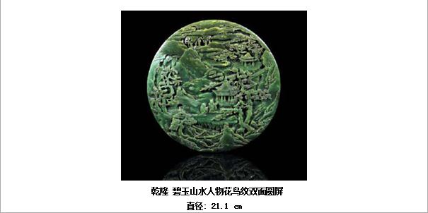 360截图20160310172759709.jpg